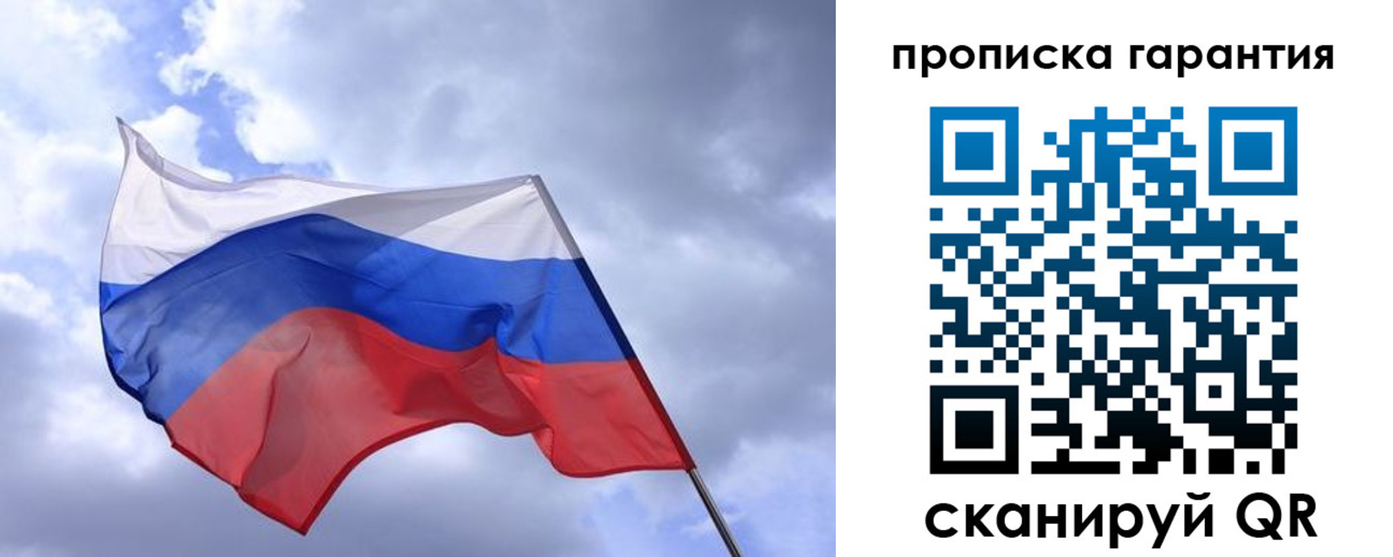 прописка иностранных граждан в Аркадаке
