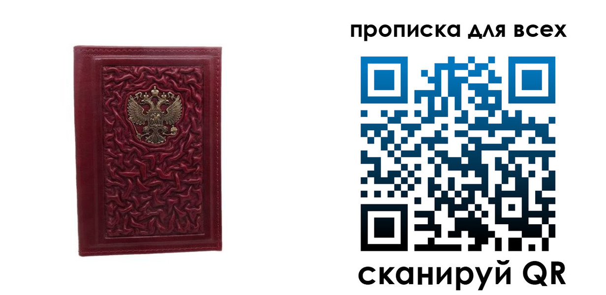 регистрация для школы в Аркадаке